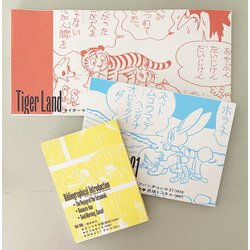 手塚治虫コミックストリップス tezuka_CS_SET.jpg?impolicy=lt&