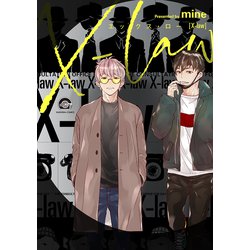 X-law(ＧＵＳＨ　ＣＯＭＩＣＳ) [コミック]