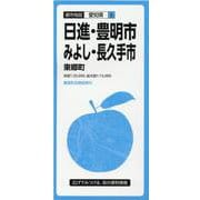 日進・豊明市・みよし・長久手市東郷町 3版（都市地図 愛知県 6） [全集叢書]