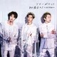 Sonar Pocket／80億分の1 ～to you～