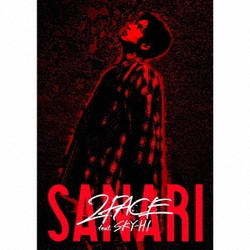 さなり／2FACE feat.SKY-HI