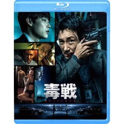 毒戦 BELIEVER [Blu-ray Disc]
