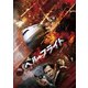 ヘル・フライト -乗客消失- [DVD]