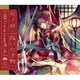 CHiCO with HoneyWorks／鬼ノ森/醜い生き物