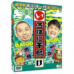 いろはに千鳥(け) [DVD]