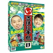 いろはに千鳥(け)