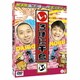 いろはに千鳥(ふ) [DVD]