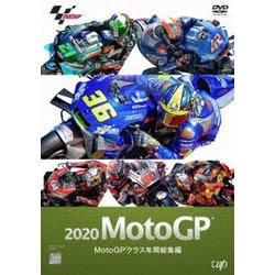 ヨドバシ.com - 2020 MotoGP MotoGPクラス年間総集編 [DVD] 通販【全品 ...