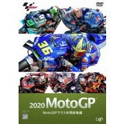 ヨドバシ.com - 2020 MotoGP MotoGPクラス年間総集編 [DVD]の