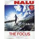 NALU (ナルー) 2021年 01月号 [雑誌]