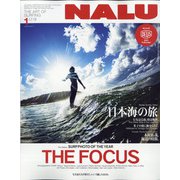 NALU (ナルー) 2021年 01月号 [雑誌]