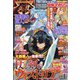 別冊 少年マガジン 2021年 01月号 [雑誌]