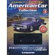 静岡版アメリカンカーコレクシ 2020年 12/29号(4) [雑誌]