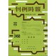 判例時報 2020年 12/1号 [雑誌]