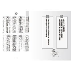 ヨドバシ Com 金満血統馬券術100連発 21年版 サラブレbook 単行本 通販 全品無料配達