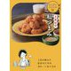 ツレヅレハナコの2素材で私つまみ [単行本]
