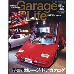 Garage Life (ガレージライフ) 2021年 01月号 [雑誌]