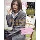 sweet (スウィート) 2021年 01月号 [雑誌]