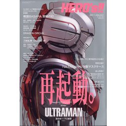 月刊ヒーローズ 2021年 01月号 [雑誌]
