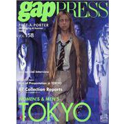 gap　PRESS vol.158　TOKYO<158> [単行本]