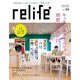 リライフプラスvol.39(別冊住まいの設計) [ムックその他]