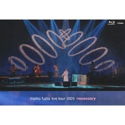 藤田麻衣子／藤田麻衣子 LIVE TOUR 2020 ～necessary～ [Blu-ray Disc]