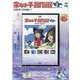 家なき子COMPLETE DVD BOOK vol.2 [磁性媒体など]