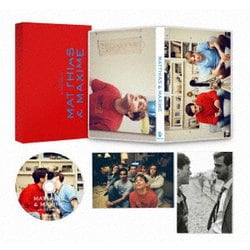 マティアス&マキシム [DVD]