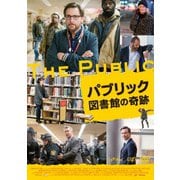 パブリック 図書館の奇跡