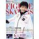 フィギュアスケーターズ 2021年 01月号 [雑誌]