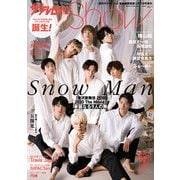 ザテレビジョンShow 2021年 1/15号 [雑誌]