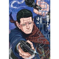 ゴールデンカムイ 24(ヤングジャンプコミックス) [コミック]