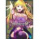 終末のハーレム ファンタジア 6(ヤングジャンプコミックス) [コミック]