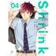 Shrink～精神科医ヨワイ～ 4(ヤングジャンプコミックス) [コミック]