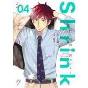 Shrink～精神科医ヨワイ～ 4(ヤングジャンプコミックス) [コミック]