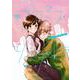 プロミス・シンデレラ<１０>(裏少年サンデーコミックス) [コミック]