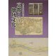 京都という地域文化―地方史研究協議会第70回(京都)大会成果論集 [単行本]