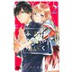 はやくしたいふたり 2(マーガレットコミックス) [コミック]