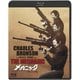 メカニック-2Kレストア版- [Blu-ray Disc]
