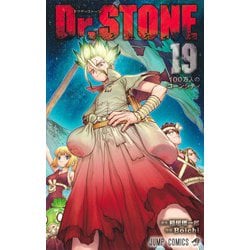 Dr.STONE 19(ジャンプコミックス) [コミック]