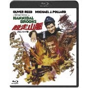 脱走山脈 2Kレストア版