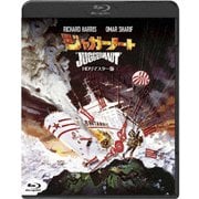 ジャガーノート-HDリマスター版-