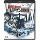 レマゲン鉄橋-HDリマスター版- [Blu-ray Disc]