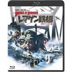 レマゲン鉄橋-HDリマスター版- [Blu-ray Disc]