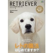 RETRIEVER (レトリーバー) 2021年 01月号 [雑誌]