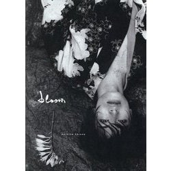 bloom―塩野瑛久写真集 [単行本]