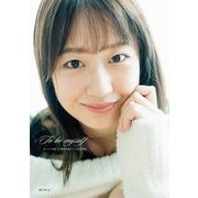 To be myself―モーニング娘。'21野中美希ファースト写真集 [単行本]