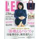 LEE (リー) 2021年 01月号 [雑誌]