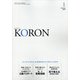 KEiSAtsu KORon (警察公論) 2021年 01月号 [雑誌]
