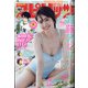 ビッグコミックスピリッツ 2021年 1/1号 [雑誌]